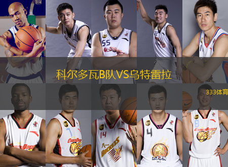 科爾多瓦B隊VS烏特雷拉