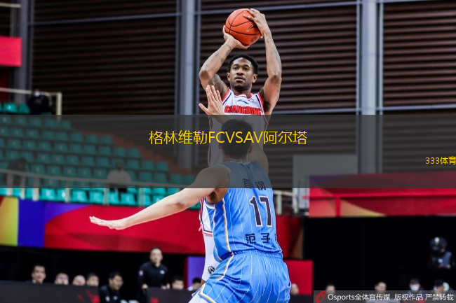 格林維勒FCVSAV阿爾塔